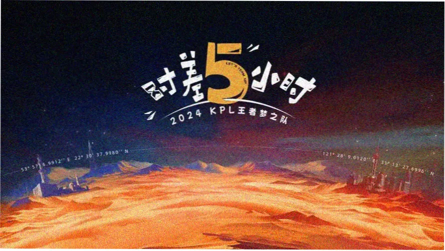 九度影视本周重点索引卡四：综艺棚录制现场索引卡