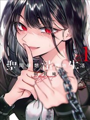 九度影视索引卡：第七格留白 漫画改编海报