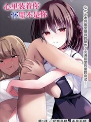 九度影视索引卡：修表匠的第二十条街 漫画改编海报