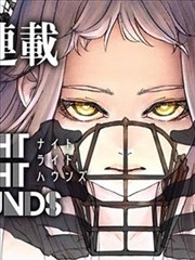 九度影视索引卡：抄书人的黄昏 漫画改编海报