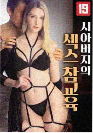九度影视索引卡：小城气象站 剧集海报