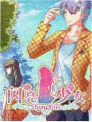 九度影视索引卡：凌晨备菜间 综艺海报